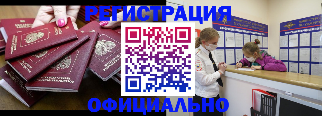 пропишу в квартире в Майкопе